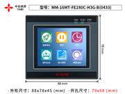 MM-16MT-FE280C-H3G-B(0433)